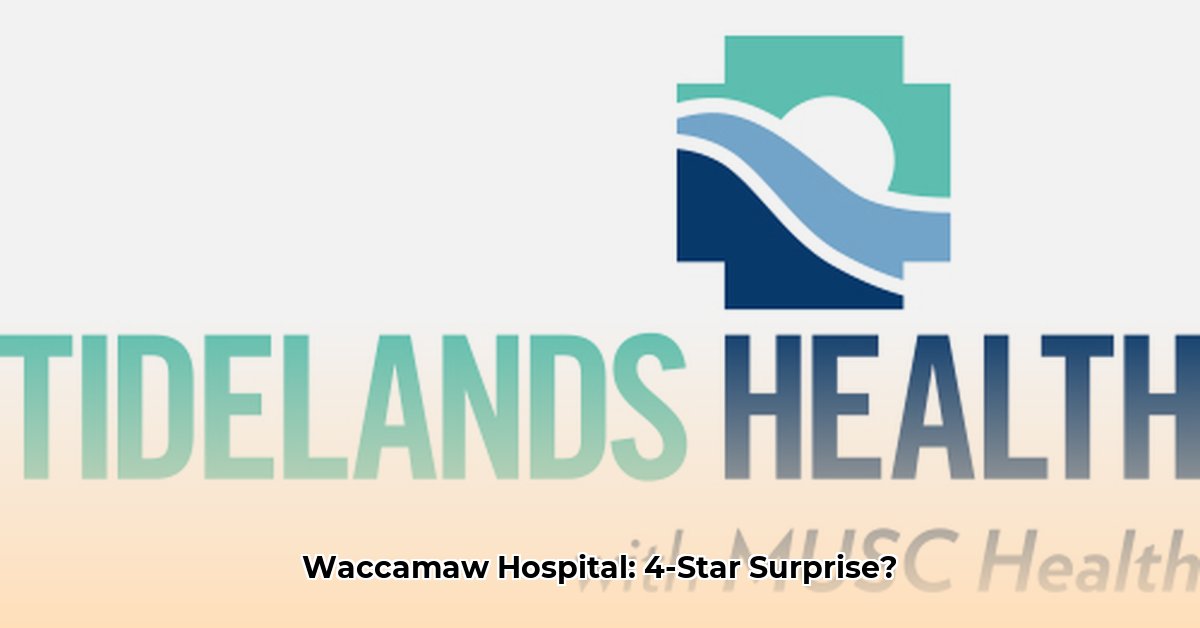 waccamaw-community-hospital-sc
